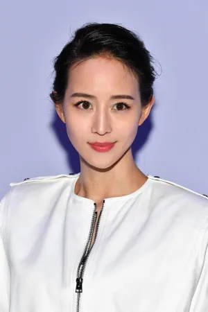 Janine Chang