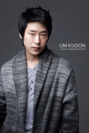 Um Ki Joon